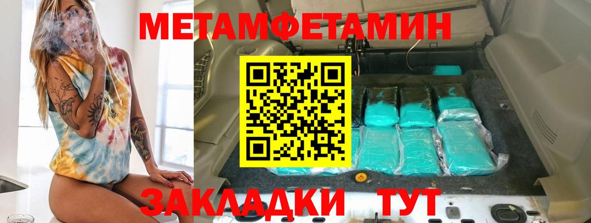 АМФЕТАМИН Premium  АМФЕТАМИН  Новомосковск  Вход с VPN 