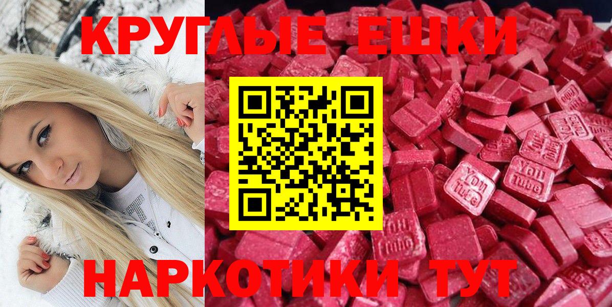 ЭКСТАЗИ  ЭКСТАЗИ бентли  Вход с VPN  Новомосковск 