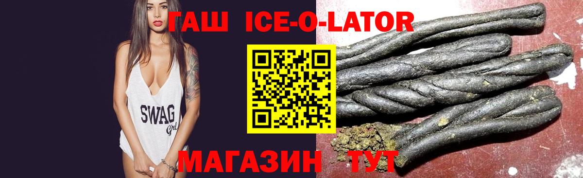 Новомосковск  купить наркотик  Гашиш hashish  Вход с VPN  ГАШИШ убойный 