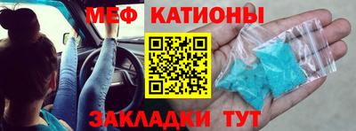 синтетический гашиш Донской
