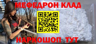 синтетический гашиш Донской