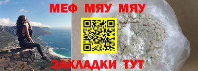 меф VHQ Донецк