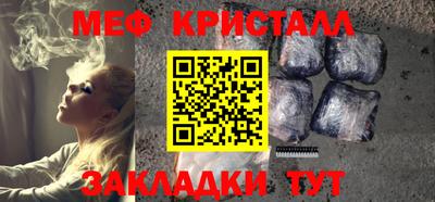 меф VHQ Донецк