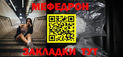 меф VHQ Донецк