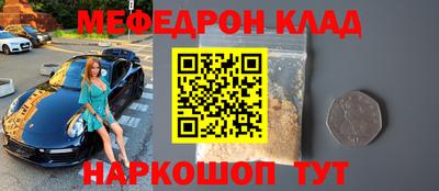 синтетический гашиш Донской