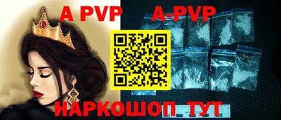 меф VHQ Донецк