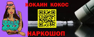 синтетический гашиш Донской