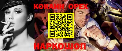 синтетический гашиш Донской
