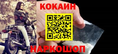 меф VHQ Донецк