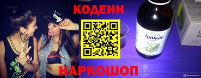 синтетический гашиш Донской