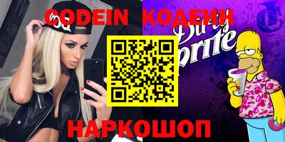синтетический гашиш Донской