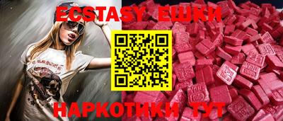 синтетический гашиш Донской