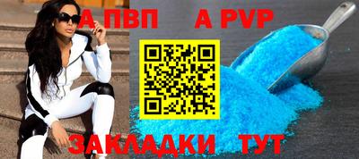 меф VHQ Донецк