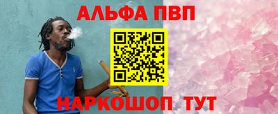 синтетический гашиш Донской