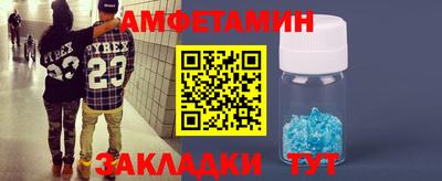 синтетический гашиш Донской