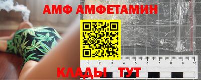 меф VHQ Донецк