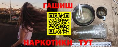 меф VHQ Донецк