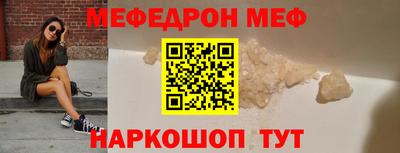 синтетический гашиш Донской