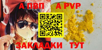 меф VHQ Донецк