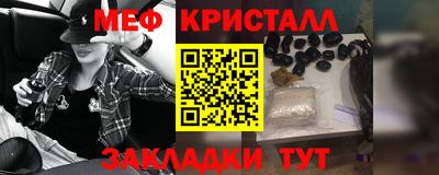 синтетический гашиш Донской