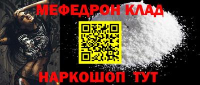синтетический гашиш Донской