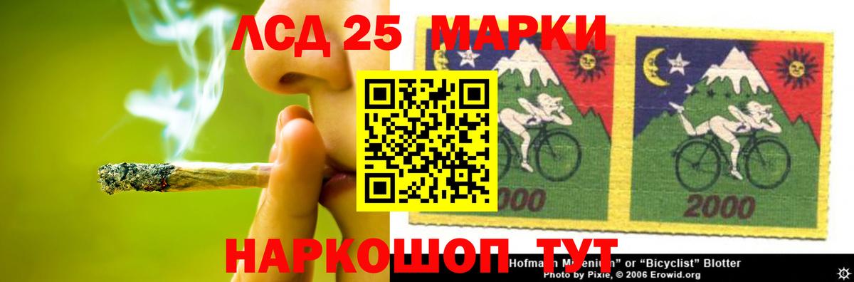 ЛСД экстази кислота  Вход с VPN  Лсд 25 экстази ecstasy  Новомосковск 