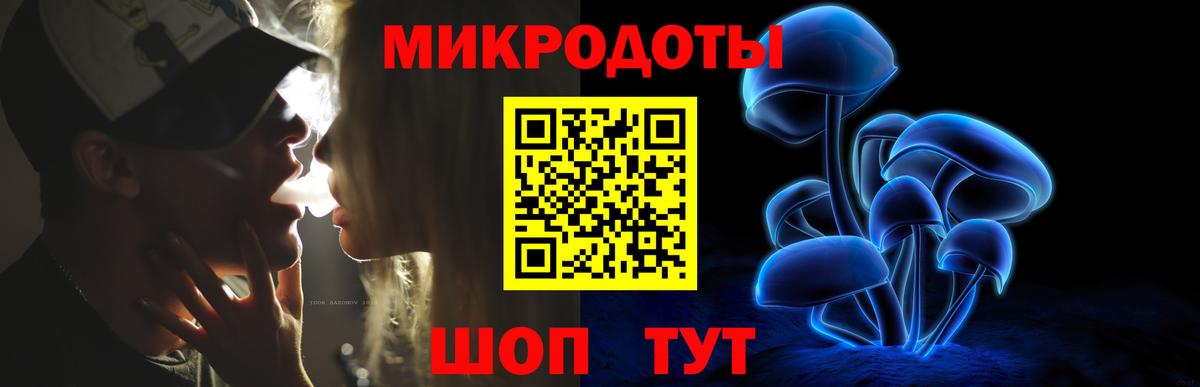 Галлюциногенные грибы мухоморы  Вход с VPN  Новомосковск 